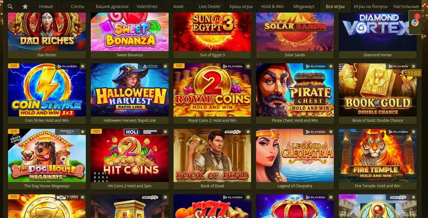 Сообщество игроков Coins Game